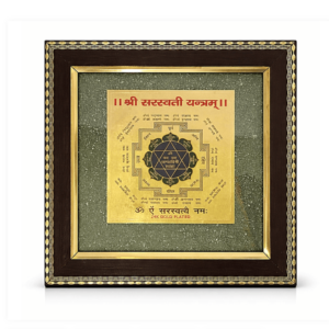 Shree Saraswati Yantra